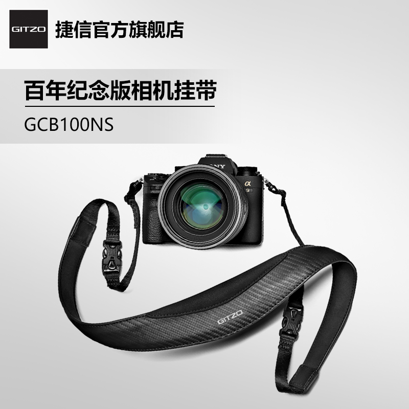 Gitzo Gitzo New products list Digital SLR Cameras Neck strap GCB100NS Camera strap Shunfengin the 3C Digital Accessories, Digital peripheral , Other batteries category - from Buy2taobao.com to provide professional Taobao agent buy service