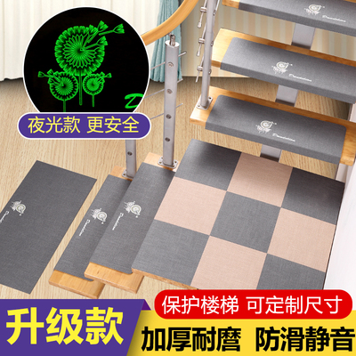 楼梯踏步垫免胶自粘家用楼梯防滑垫台阶贴踏步地垫满铺楼梯垫地毯