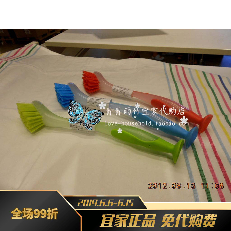 IKEA IKEA Plath Disc brushes colour Long handle Cleaning brush kitchen Sucker Pot Brushin the Family/Personal Cleaning Tools , Housework/Floor cleaning equipment , Brush , Kitchen Brush category - from Buy2taobao.com to provide professional Taobao agent buy service