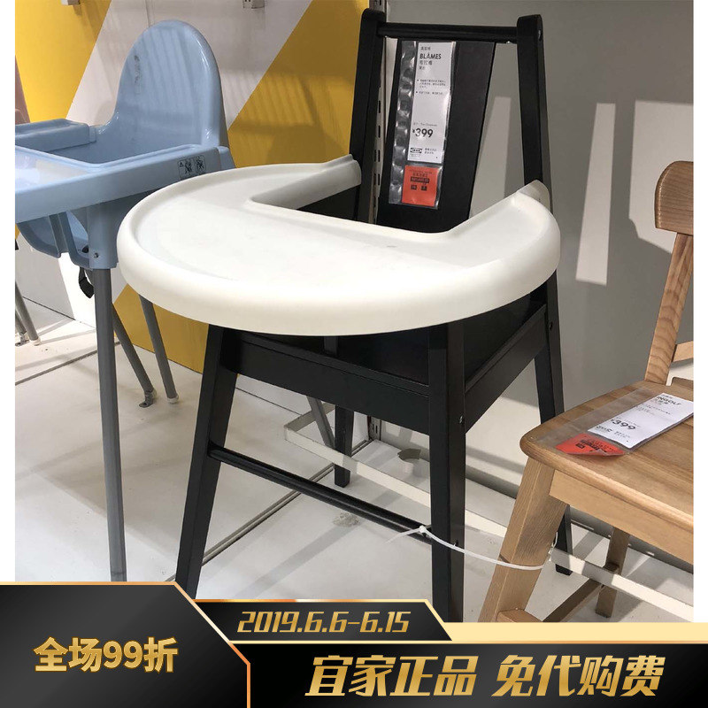 宜家 布拉梅 实木高脚椅儿童餐椅宝宝餐椅安全座椅儿童吃饭椅在类目 尿片/洗护/喂哺/推车床, 童床/婴儿床/摇篮/餐椅, 餐椅中 - 来自Buy2taobao.com提供专业的淘宝代购服务