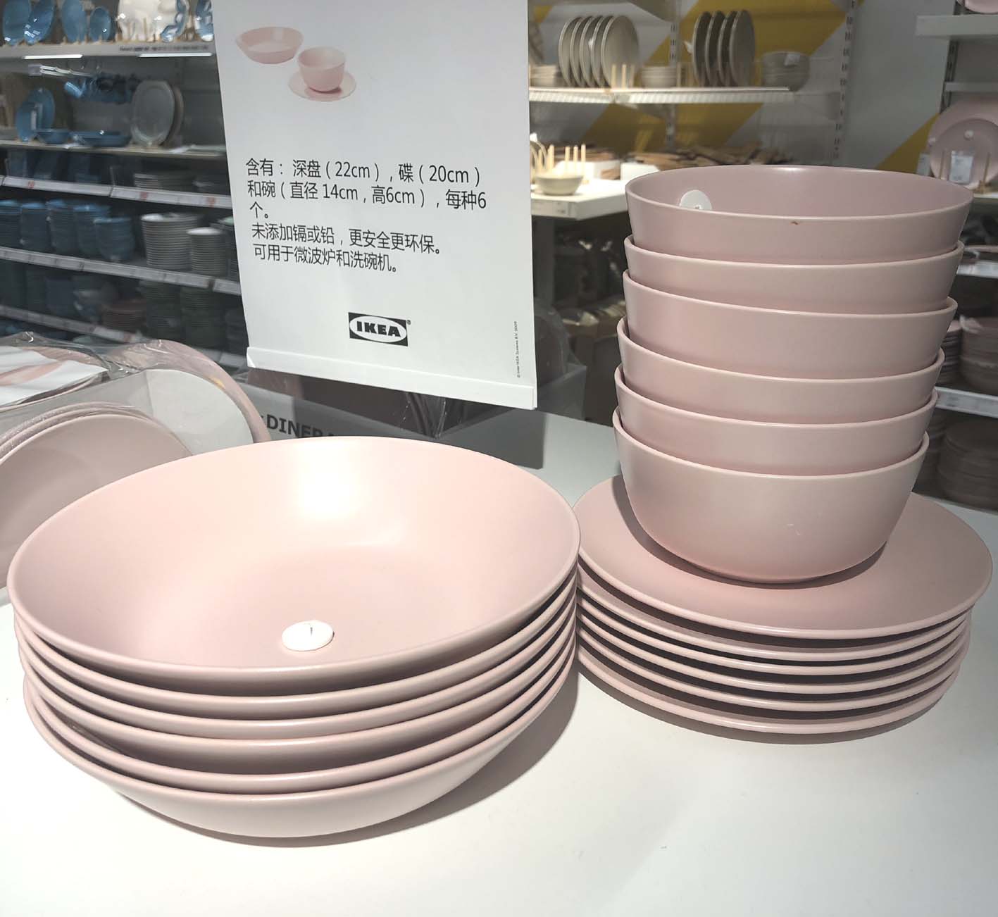 IKEA 宜家家居代诺拉餐具18件套石瓷碗平盘深盘每样6个全套餐具|ruв категории посуда, посуда, посуда фарфора костюм - от Buy2taobao.com для оказания профессиональной услуги покупки агента Taobao