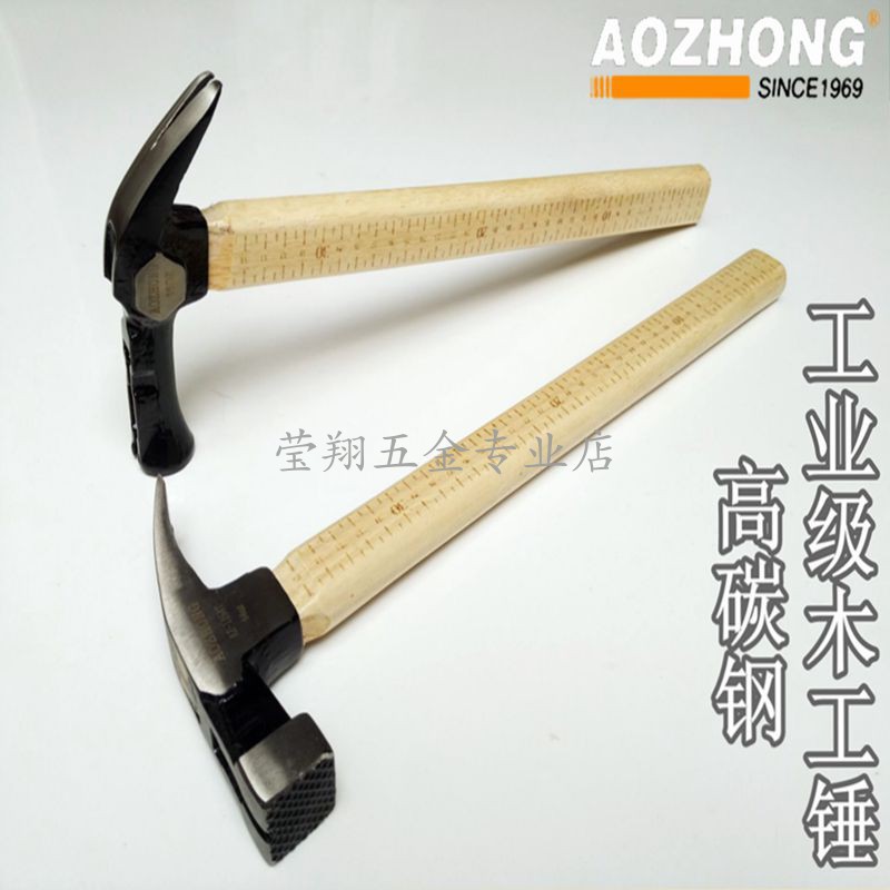 奧新奧衆羊角錘子木工錘帶磁碳鋼鐵錘鐵榔頭起拔釘錘鶴頂鋁模錘在類目 五金/工具, 手動工具, 錘, 羊角錘中 - 來自Buy2taobao.com提供專業的淘寶代購服務