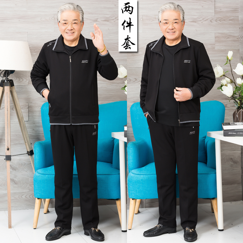 大码中老年男士运动服休闲套装男春秋卫衣休闲服爸爸装开衫2件套|ruв категории Мужская одежда, костюм, досуг, спортивный костюм - от Buy2taobao.com для оказания профессиональной услуги покупки агента Taobao
