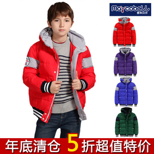  maycobell正品童装 新款男大童中长款连帽羽绒服儿童冬季外套特价