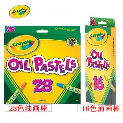 美国Crayola绘儿乐 儿童填色 蜡笔16色28色可变色油画棒 52-4616在类目 玩具/童车/益智/积木/模型, 学习/实验/绘画文具, 笔类中 - 来自Buy2taobao.com提供专业的淘宝代购服务