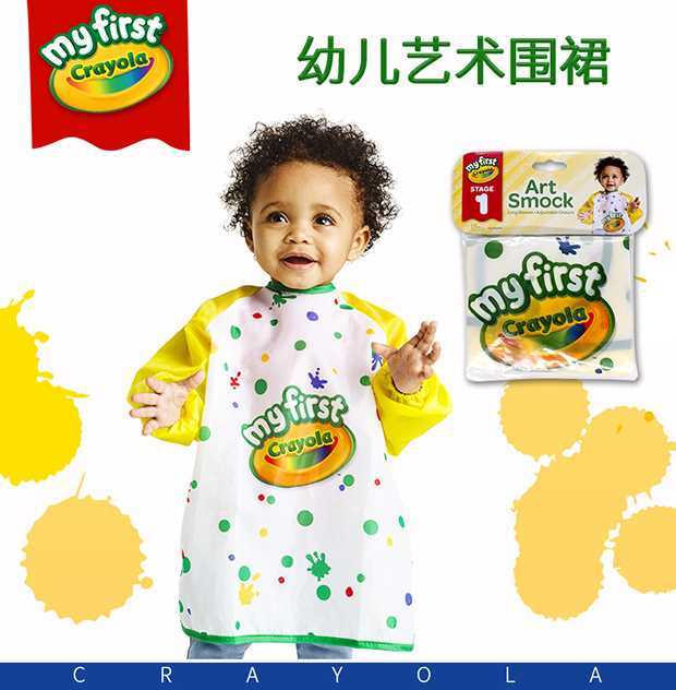 美国Crayola绘儿乐儿童绘画罩衣/罩衫/美术围裙 81-1379|ruв категории подгузник/шампунь/вскармливать/тележка кроватью, кубок/посуда/измельчение/Приложение, нагрудник/всасывающий шарф/ужин в кармане/полотенце, ужин в кармане - от Buy2taobao.com для оказания профессиональной услуги покупки агента Taobao