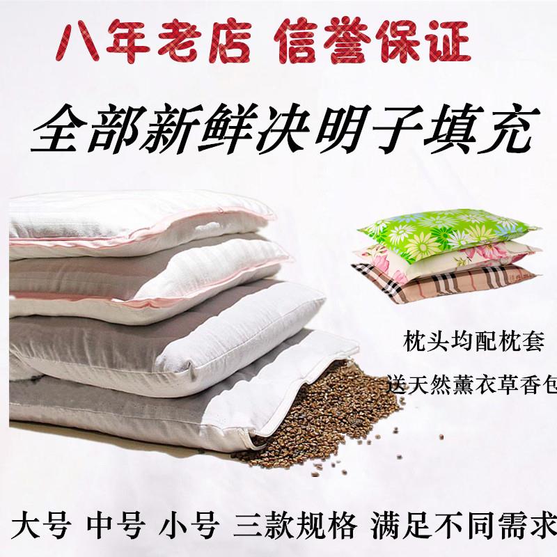 安神助眠全决明子枕头全填充糖果枕硬圆枕牵引颈椎枕成人护颈枕在类目 床上用品, 枕头/枕芯/保健枕/颈椎枕中 - 来自Buy2taobao.com提供专业的淘宝代购服务