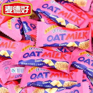  麦德好燕麦巧克力 麦德好正宗 营养麦片巧克力2500g 低糖婚庆糖果