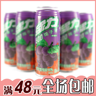  味丹绿力提子汁饮料 490ml台湾饮料 热卖饮品 整箱24罐包邮
