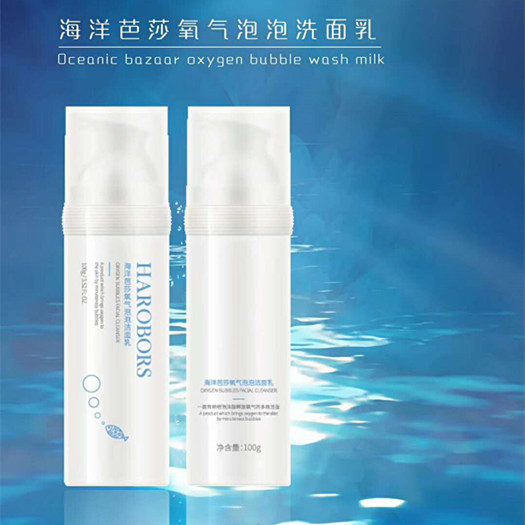New products Ocean Bazaar oxygen Bubble Cleanser Moderate Oil control Remove makeup Cleansing Two-in-one Facial Cleanser quality goodsin the Care cleaners/Sanitary napkins/Paper/Aromatherapy , Shampoo bath/Personal cleanliness , Facial Cleansing/Nurse , Soap/Cleansing Products category - from Buy2taobao.com to provide professional Taobao agent buy service