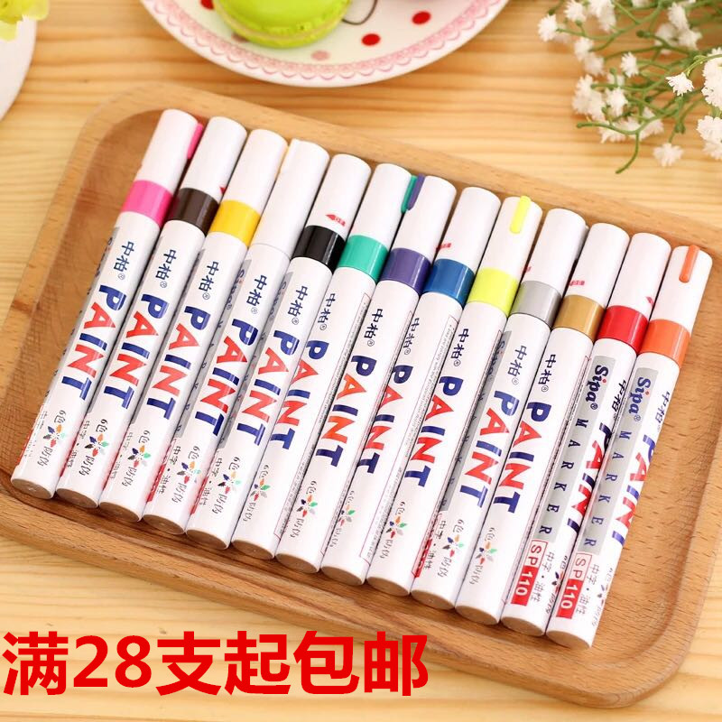 Chinese cypress Paint Pen SP-110 Tyre Pen Oil paint pen Sign pen Album graffiti penin the Electronic Dictionary/Electronic paper book/Stationery , Pens/Writing Tools , Paint Pen category - from Buy2taobao.com to provide professional Taobao agent buy service