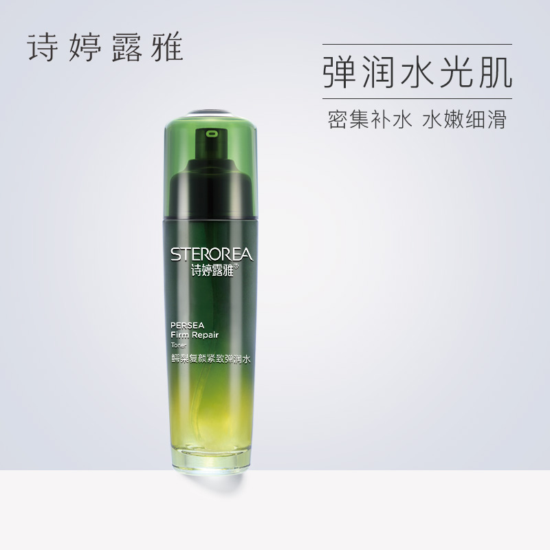 诗婷露雅 鳄梨化妆水滋润保湿深层补水女提拉紧致肌肤毛孔爽肤水|ruв категории Средства для ухода за собой, лосьон/Круто кожа воды - от Buy2taobao.com для оказания профессиональной услуги покупки агента Taobao
