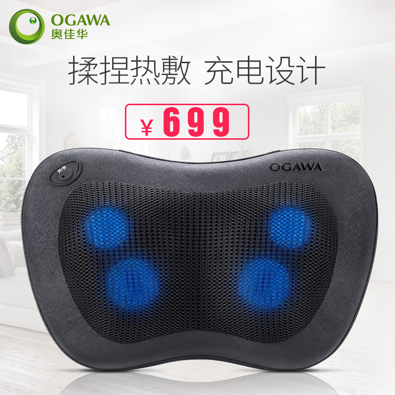 AGAWO Small waist Massager whole body Neck Waist multi-function cervical vertebra Massage pillow vehicle massage Cushionin the Personal Care/Health/Massage equipment , Massage equipment , Cervical vertebra/Lumbar Massager category - from Buy2taobao.com to provide professional Taobao agent buy service