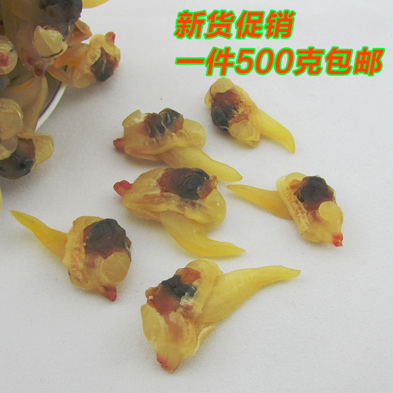 Clams Huangxianzi Clams jerky Clam dry Flower armor Luorou 500g/ piecein the Aquatic meat/Fresh fruits and vegetables/Cooked , Seafood/Aquatic/Product , Shellfish , Shellfish Products category - from Buy2taobao.com to provide professional Taobao agent buy service