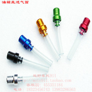 改装正林 华洋T4\/T6 CQR250越野摩托车铝合金