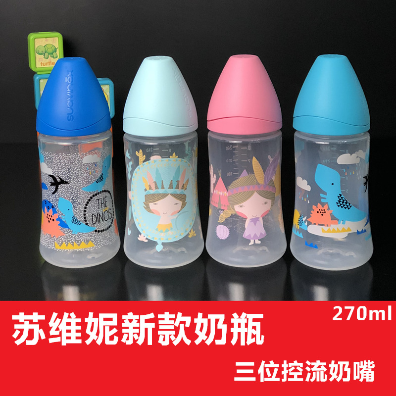 Spain suavinex Su Weini Infants Wide caliber Silicone pacifier PP Anti-flatulence bottle 270mlin the Diapers/Care/Feeding/Push lathe , Feeding bottle/Bottles related , Feeding bottle category - from Buy2taobao.com to provide professional Taobao agent buy service