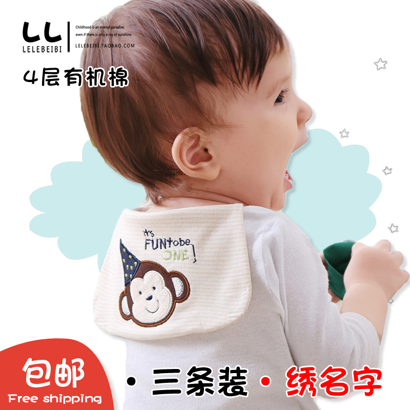 宝宝纯棉吸汗巾婴儿童隔汗巾大号小孩有机棉垫背全棉幼儿园绣名字|ruв категории подгузник/шампунь/вскармливать/тележка кроватью, кубок/посуда/измельчение/Приложение, нагрудник/всасывающий шарф/ужин в кармане/полотенце, всасывающий шарф/коврики полотенце - от Buy2taobao.com для оказания профессиональной услуги покупки агента Taobao