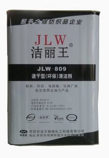 大洁王洁丽王速干型枪水去油污干洗剂洁丽王喷枪水JLW-809在类目 洗护清洁剂/卫生巾/纸/香薰, 家庭环境清洁剂, 油污清洁剂中 - 来自Buy2taobao.com提供专业的淘宝代购服务