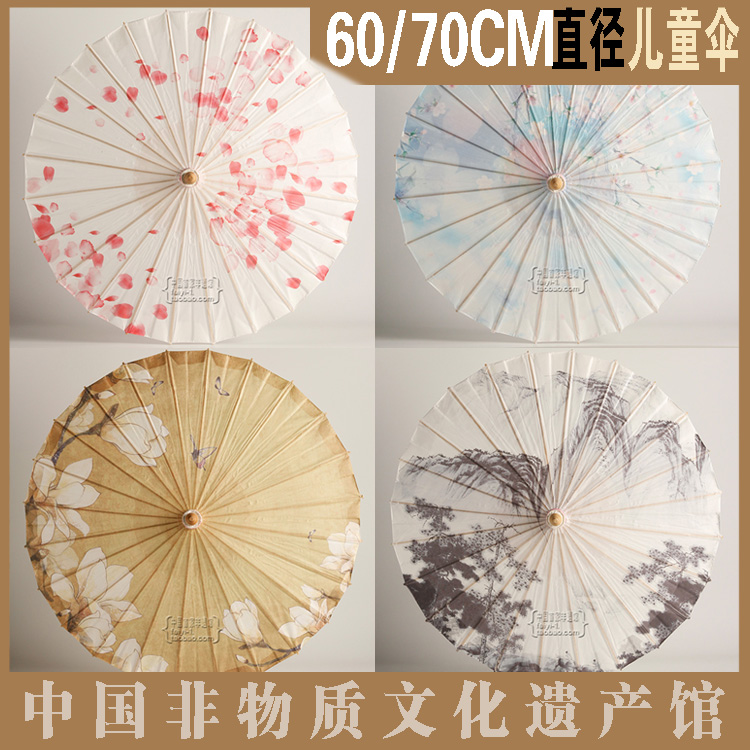 Non Heritage Museum diameter 40-50-60 centimeter decorate prop Rundlet YouZhiSanin the Home accessories , Craft umbrella category - from Buy2taobao.com to provide professional Taobao agent buy service