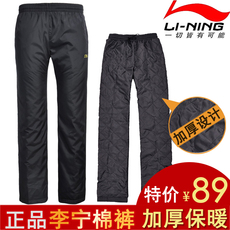 首页-李宁运动鞋服折扣店-淘宝网