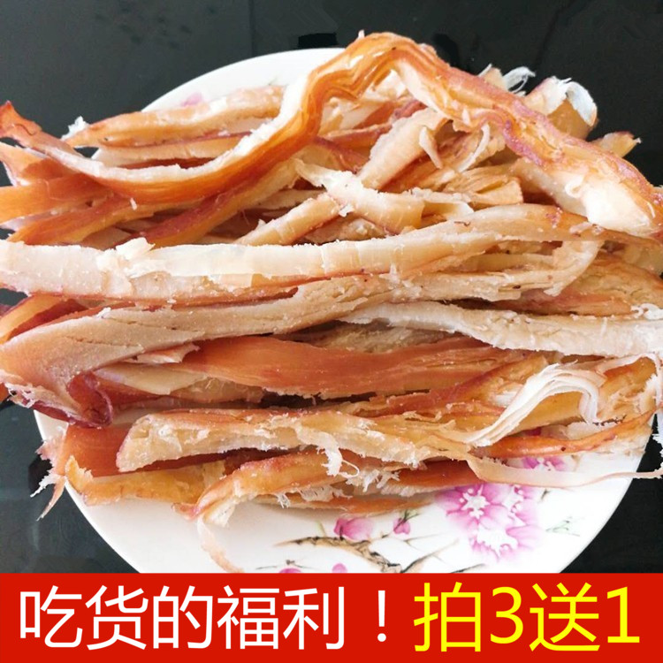 尤鱼丝韩味手撕鱿鱼条辣条即食零食原味香辣鱿鱼丝大包装200g散装在类目 零食/坚果/特产, 鱿鱼丝/鱼干/海味即食, 即食鱿鱼零食中 - 来自Buy2taobao.com提供专业的淘宝代购服务