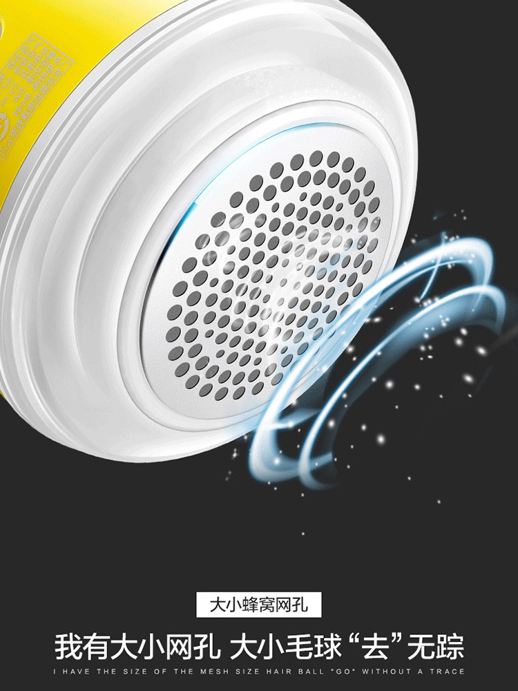 Shaving Machine Hair ball trimmer Inline Plug in Shearing clothes Fight hair machine Hair ball controlin the Electrical life , Hair ball trimmer category - from Buy2taobao.com to provide professional Taobao agent buy service