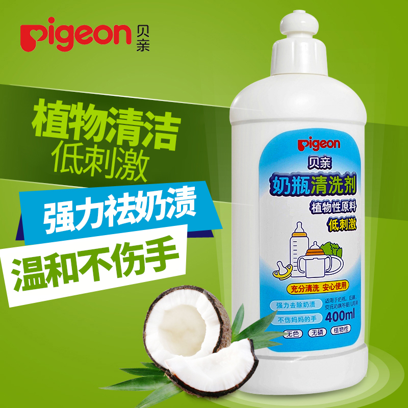 贝亲奶瓶清洗剂 宝宝奶瓶清洁剂果蔬清洁液400ml MA26在类目 尿片/洗护/喂哺/推车床, 清洁液/洗衣液/柔顺剂, 奶瓶果蔬清洗液中 - 来自Buy2taobao.com提供专业的淘宝代购服务