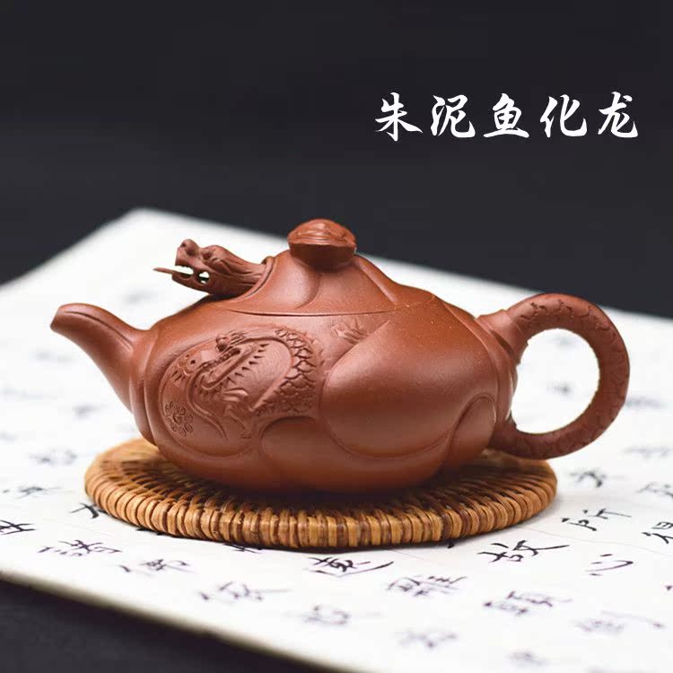 宜兴正品紫砂壶 原矿朱泥 名家卢宁刚手工鱼化龙 精品|msdalam kategori pinggan mangkuk, set teh, teko - dari Buy2taobao.com untuk memberikan perkhidmatan ejen Taobao profesional membeli