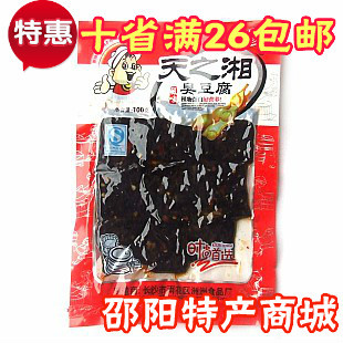  湖南特产 天之湘臭豆腐麻辣熟食长沙臭豆腐好吃过瘾 100g/包