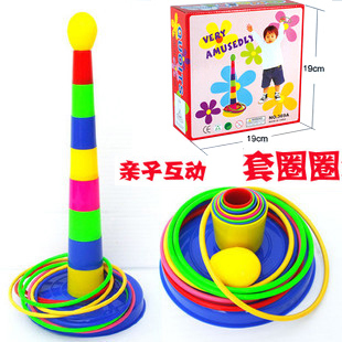 Parenting Movement Stacked layers Sets circle Ferrule Plastic ring Game Rings 0.3in the Toy/Childs/Puzzle/Building block/Model , Beads/Jigsaw/Pair/Disassembly/Beat Toy , Piles circle/Telescoping Toys category - from Buy2taobao.com to provide professional Taobao agent buy service