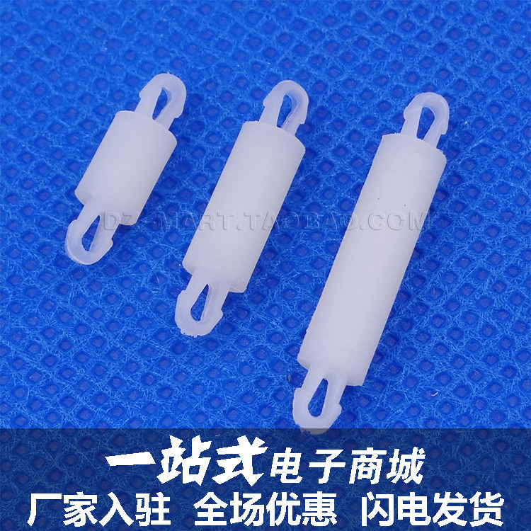 PC板隔离柱 线路板PCB支架 电路板间隔柱 支撑柱 塑料间隔柱SU SO在类目 五金/工具, 紧固件, 其它紧固件中 - 来自Buy2taobao.com提供专业的淘宝代购服务
