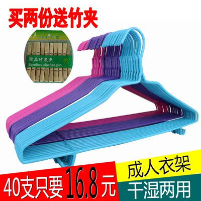 梦儿）成人家用晾衣架批 发加厚干湿两用浸塑衣撑子儿童衣架防滑