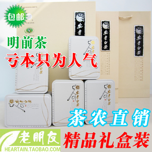  热卖 安吉白茶 250g礼盒装 明前特级白茶B 年新茶叶珍稀白茶