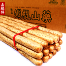 嘉瑞祥 超特级铁棍山药礼品装 怀山药GAP基地种植 品质高于淮山药 嘉瑞祥 超特级铁棍山药礼品装 怀山药GAP基地种植 品质高于淮山药