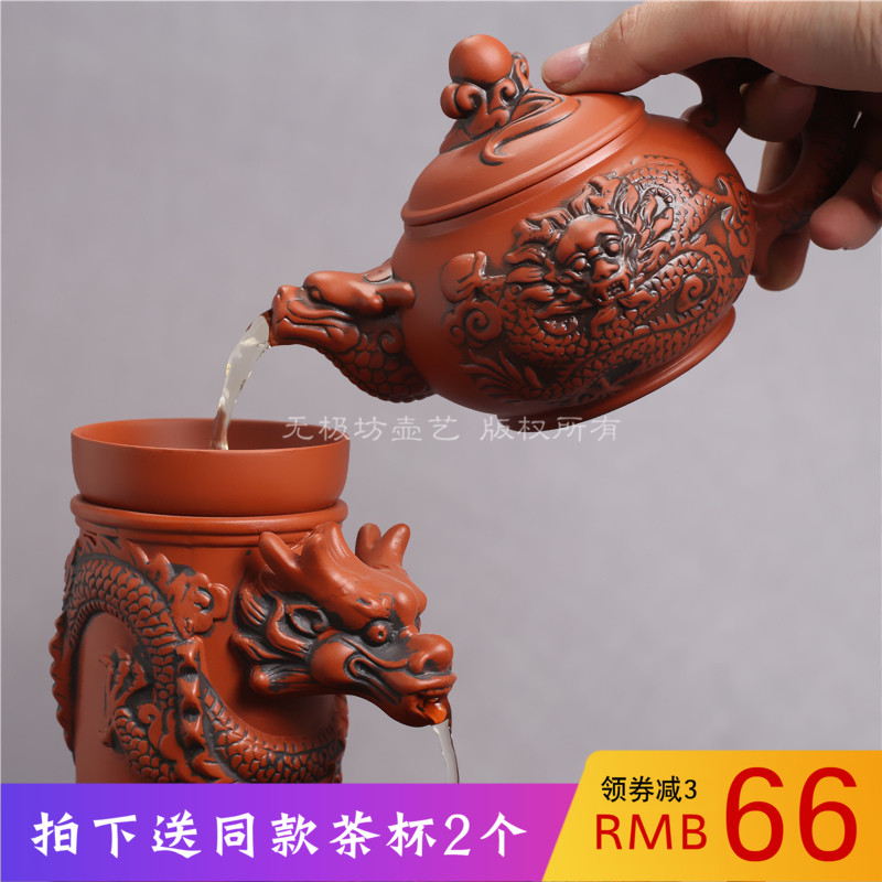 紫砂功夫茶具套装家用懒人双龙出水泡茶器仿古创意花茶壶茶杯整套在类目 餐饮具, 茶具, 功夫茶具中 - 来自Buy2taobao.com提供专业的淘宝代购服务