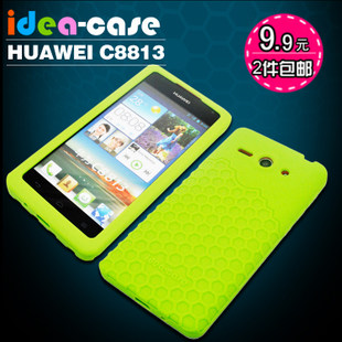 华为C8813手机套 华为C8813d手机壳 HUAWEIC8813q硅胶保护套软壳