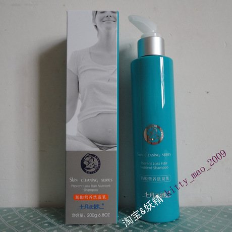 十月天使防脱<em>洗发</em>露乳液月子<em>洗发</em>水产后<em>洗头</em>防