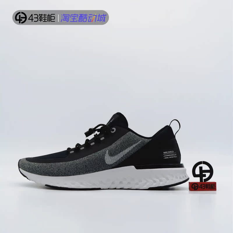 支持鉴定Nike耐克ODYSSEY REACT SHIELD防水鞋面跑鞋AA1634-002在类目 运动鞋new, 跑步鞋中 - 来自Buy2taobao.com提供专业的淘宝代购服务