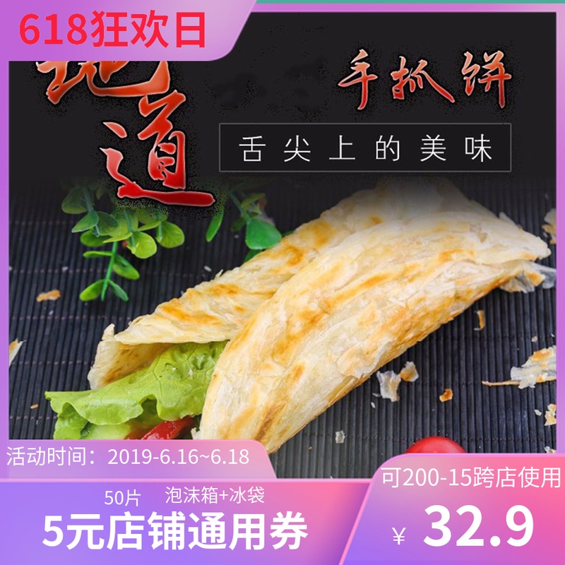 Mak Tenderloin Schnitzel Best of both worlds Hand grasping cake Original flavor Le Mai Homewear 50 Large scale household usein the Agri rice/Dried foods/Condiment , Convenient fast food , Pancakes category - from Buy2taobao.com to provide professional Taobao agent buy service