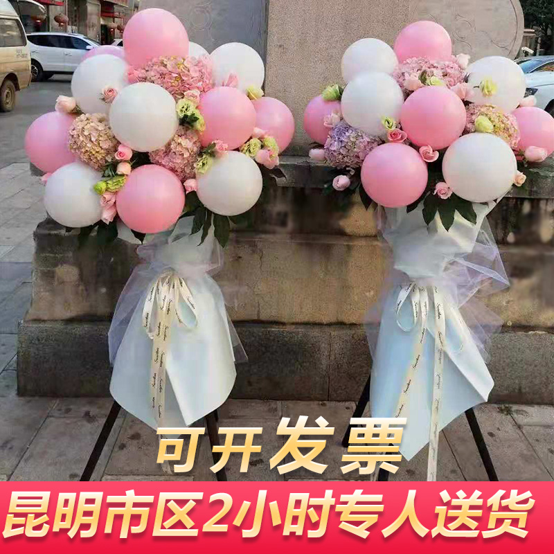 昆明开业气球花篮网红三脚架开张庆典乔迁商务配送 鲜花同城速递在类目 鲜花速递/花卉仿真/绿植园艺, 商务用花中 - 来自Buy2taobao.com提供专业的淘宝代购服务