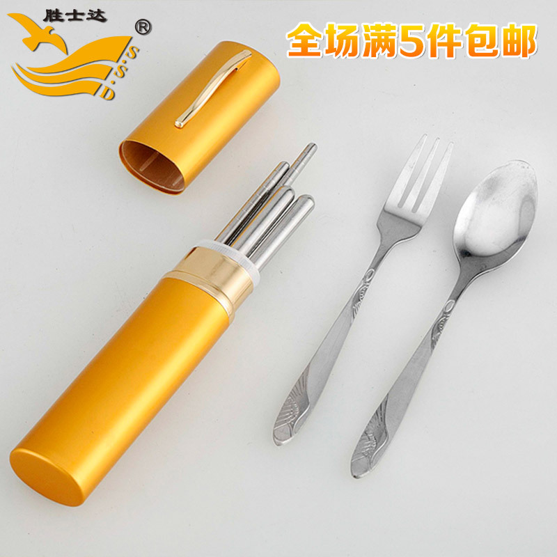Stainless steel spoon Chopsticks set Portable tableware Outdoor Tourism fold Tableware Piece suit chopsticks Spoon 2in the Tableware , Tableware , Portable/Folding cutlery category - from Buy2taobao.com to provide professional Taobao agent buy service
