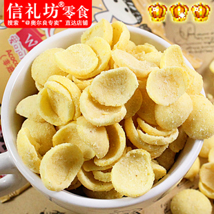  特产零食品 菲律宾WL威廉 爱可可玉米片牛奶味ACOCO膨化食品 12g