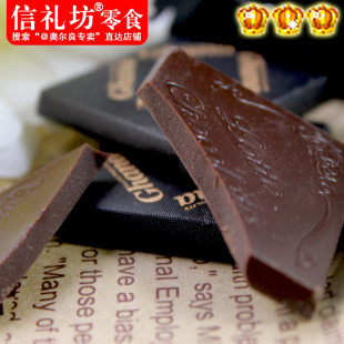  韩国进口零食品 正品LOTTE乐天加纳纯黑巧克力 90克（18枚）/盒