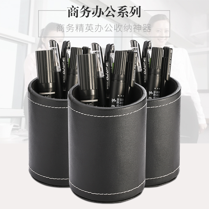 創意皮質時尚圓形筆筒 高檔文具收納架 商務多功能禮品 韓國包郵在類目 收納整理, 家庭收納用具, 收納罐, 筆筒中 - 來自Buy2taobao.com提供專業的淘寶代購服務