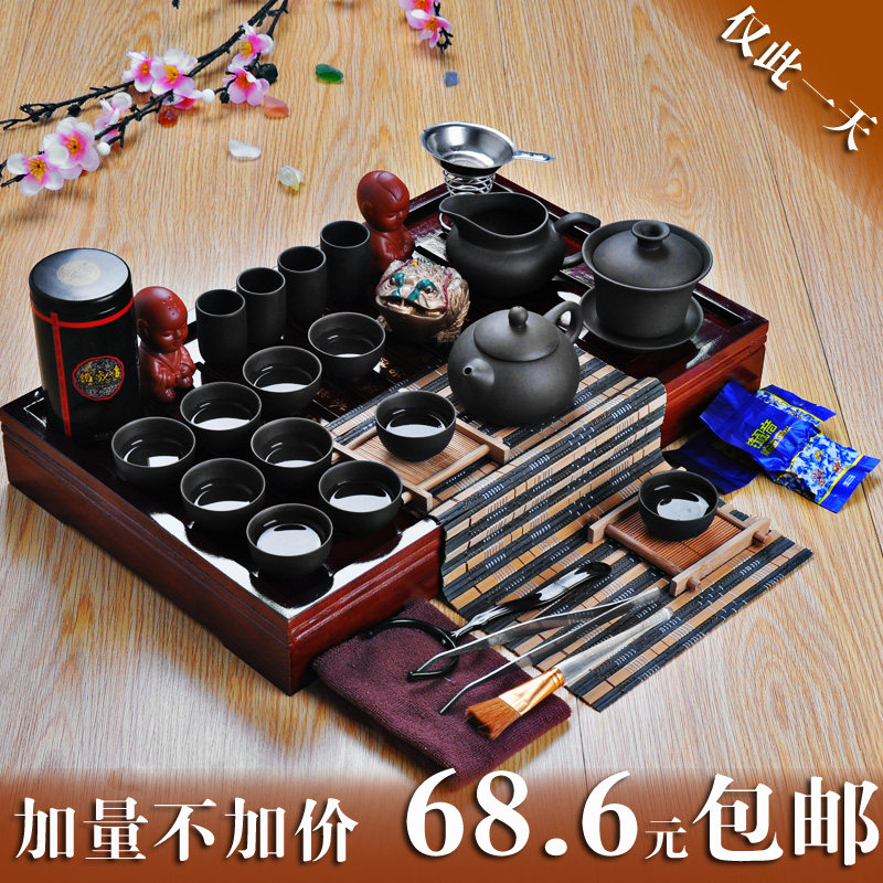 茶具套装特价包邮 紫砂茶具 陶瓷 功夫茶具整套 实木茶盘茶海茶道