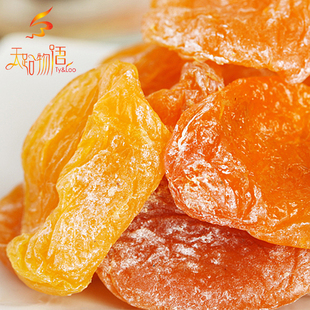  250g新疆特产 红杏干杏脯 树上杏干 吊死干 特价干果零食 4袋包邮