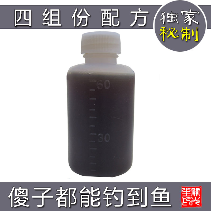 阿魏钓鱼配方哪个好?阿魏钓鱼配方价格,阿魏钓