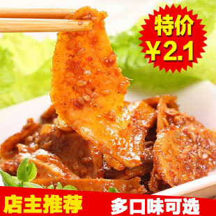  品品牛板筋 正宗成都品品香辣/烧烤味牛板筋 40g 四川特产零食