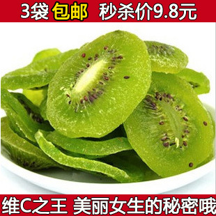  特价3份免邮 维C之王 新疆猕猴桃干奇异果干250g克 酸甜好滋味