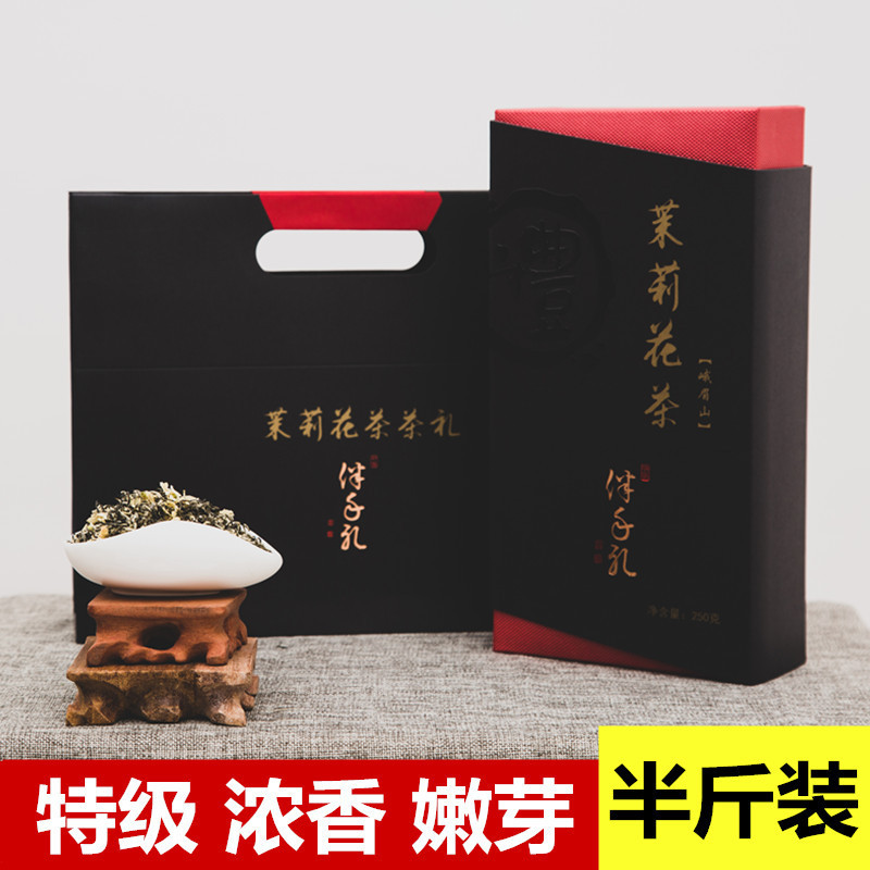 茉莉花茶叶2019新茶黑苞山飘雪四川峨眉山特级浓香茉莉绿茶礼盒装|msdalam kategori teh, alternatif/bunga/buah-buahan/pemprosesan semula teh, pemprosesan semula teh - dari Buy2taobao.com untuk memberikan perkhidmatan ejen Taobao profesional membeli